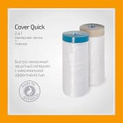 Cover Quick Storch /  , 55 c * 33 