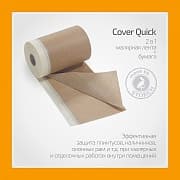 Cover Quick /  , 10 20  Storch